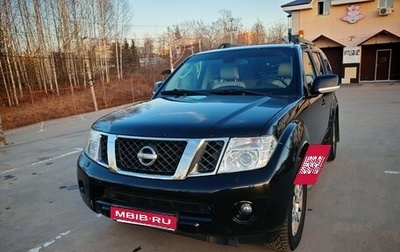 Nissan Pathfinder, 2010 год, 1 600 000 рублей, 1 фотография