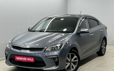 KIA Rio IV, 2019 год, 1 365 000 рублей, 1 фотография