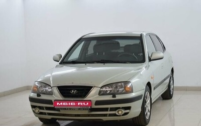 Hyundai Elantra III, 2005 год, 269 000 рублей, 1 фотография