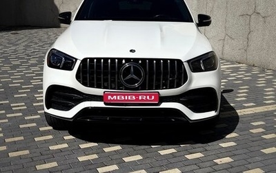 Mercedes-Benz GLE Coupe, 2021 год, 9 150 000 рублей, 1 фотография