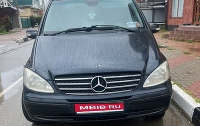 Mercedes-Benz Viano, 2004 год, 1 630 000 рублей, 1 фотография