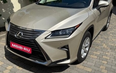 Lexus RX IV рестайлинг, 2017 год, 4 550 000 рублей, 1 фотография