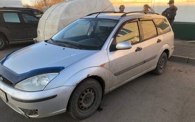 Ford Focus IV, 2003 год, 190 000 рублей, 1 фотография