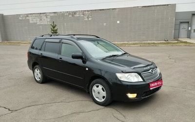 Toyota Corolla, 2006 год, 755 000 рублей, 1 фотография