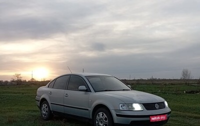 Volkswagen Passat B5+ рестайлинг, 1998 год, 295 999 рублей, 1 фотография