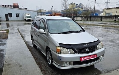 Toyota Gaia, 2001 год, 620 000 рублей, 1 фотография