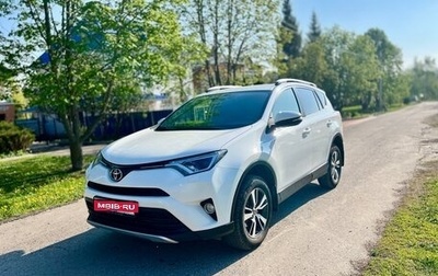 Toyota RAV4, 2016 год, 2 400 000 рублей, 1 фотография