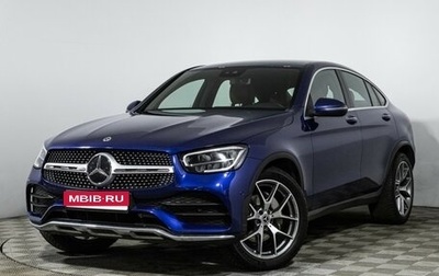 Mercedes-Benz GLC Coupe, 2021 год, 4 997 898 рублей, 1 фотография