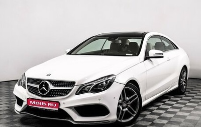 Mercedes-Benz E-Класс, 2014 год, 2 398 000 рублей, 1 фотография