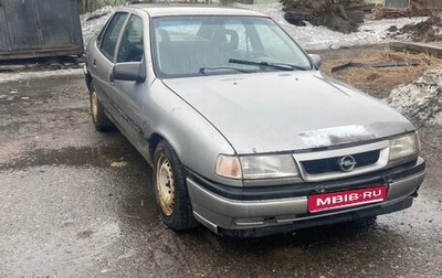 Opel Vectra A, 1994 год, 79 999 рублей, 1 фотография