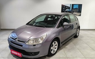 Citroen C4 II рестайлинг, 2007 год, 409 000 рублей, 1 фотография