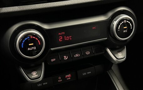 KIA Rio IV, 2019 год, 1 365 000 рублей, 13 фотография