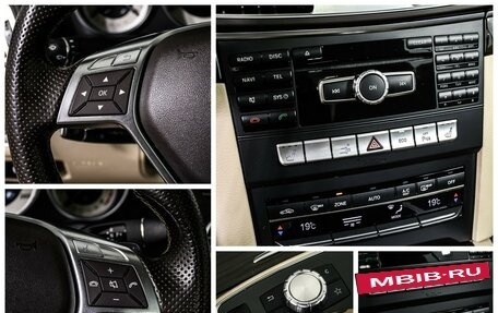 Mercedes-Benz E-Класс, 2014 год, 2 398 000 рублей, 15 фотография