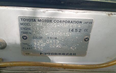 Toyota Sprinter Carib II, 1987 год, 245 000 рублей, 10 фотография