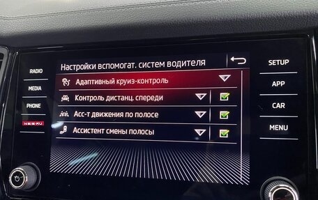 Skoda Kodiaq I, 2024 год, 4 379 000 рублей, 14 фотография