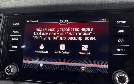 Skoda Kodiaq I, 2024 год, 4 379 000 рублей, 24 фотография