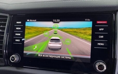 Skoda Kodiaq I, 2024 год, 4 379 000 рублей, 25 фотография