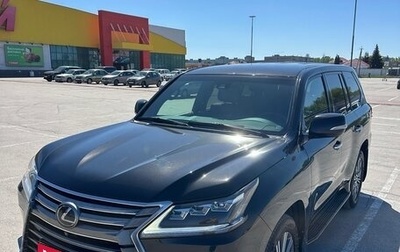 Lexus LX III, 2017 год, 7 700 000 рублей, 1 фотография
