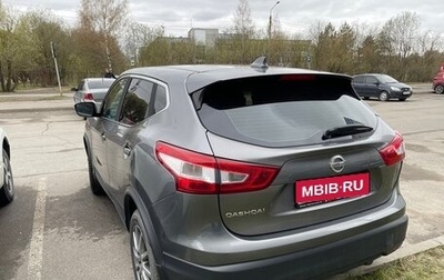 Nissan Qashqai, 2018 год, 1 620 000 рублей, 1 фотография