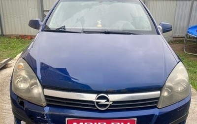 Opel Astra H, 2006 год, 250 000 рублей, 1 фотография