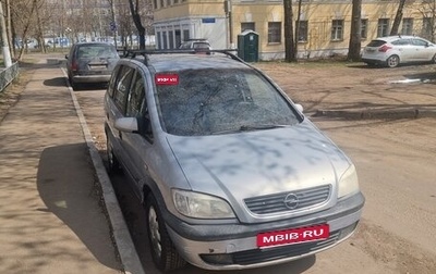 Opel Zafira A рестайлинг, 2000 год, 222 222 рублей, 1 фотография
