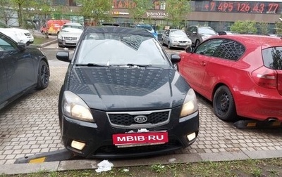 KIA Rio II, 2009 год, 420 000 рублей, 1 фотография