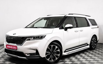 KIA Carnival, 2020 год, 3 898 000 рублей, 1 фотография