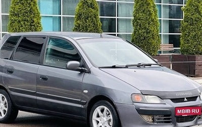 Mitsubishi Space Star I рестайлинг, 2004 год, 275 990 рублей, 1 фотография