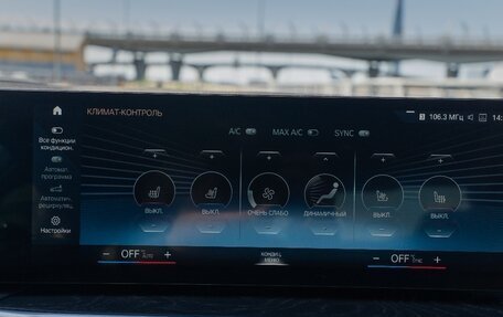 BMW 4 серия, 2023 год, 5 790 000 рублей, 17 фотография