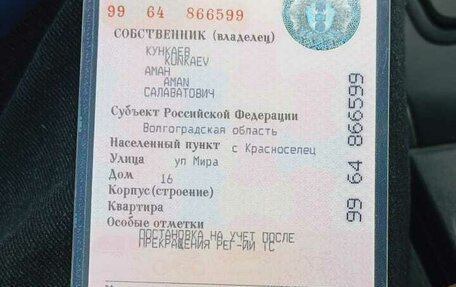 Toyota Corolla, 2008 год, 650 000 рублей, 2 фотография