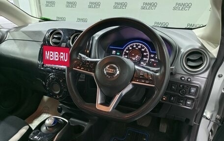 Nissan Note II рестайлинг, 2019 год, 1 520 000 рублей, 21 фотография