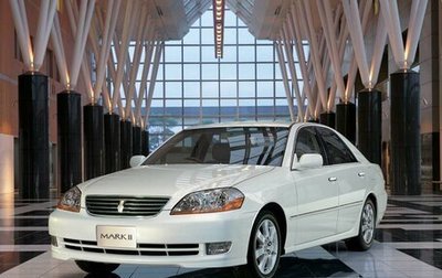 Toyota Mark II IX (X110), 2002 год, 730 000 рублей, 1 фотография
