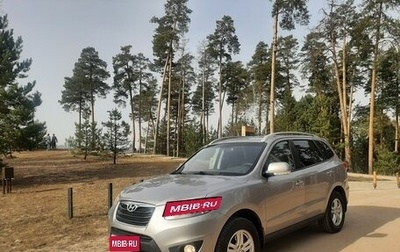 Hyundai Santa Fe III рестайлинг, 2010 год, 1 200 000 рублей, 1 фотография