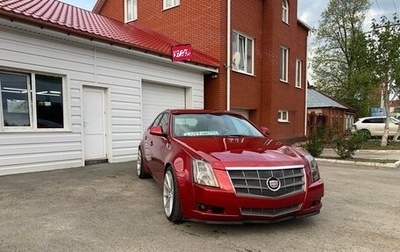 Cadillac CTS II, 2009 год, 1 190 000 рублей, 1 фотография
