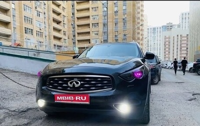 Infiniti FX II, 2008 год, 1 200 000 рублей, 1 фотография