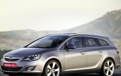 Opel Astra J, 2010 год, 450 000 рублей, 1 фотография