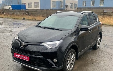 Toyota RAV4, 2019 год, 2 800 000 рублей, 1 фотография