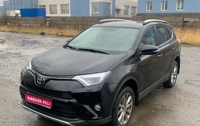 Toyota RAV4, 2019 год, 2 800 000 рублей, 1 фотография