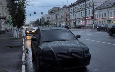 Toyota Avensis III рестайлинг, 2006 год, 850 000 рублей, 1 фотография