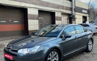 Citroen C5 II, 2008 год, 850 000 рублей, 1 фотография