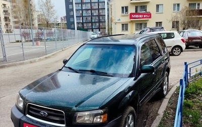Subaru Forester, 2004 год, 620 000 рублей, 1 фотография