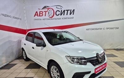 Renault Logan II, 2020 год, 870 000 рублей, 1 фотография