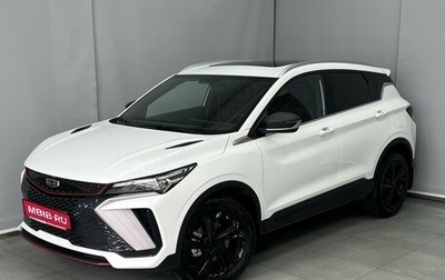 Geely Coolray I, 2023 год, 2 375 000 рублей, 1 фотография