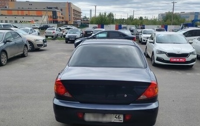 KIA Spectra II (LD), 2006 год, 360 000 рублей, 1 фотография
