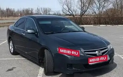 Honda Accord VII рестайлинг, 2007 год, 665 000 рублей, 1 фотография