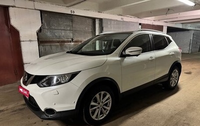 Nissan Qashqai, 2016 год, 1 700 000 рублей, 1 фотография
