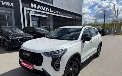 Haval Jolion, 2024 год, 1 675 000 рублей, 1 фотография