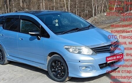 Honda Airwave I рестайлинг, 2008 год, 800 000 рублей, 10 фотография