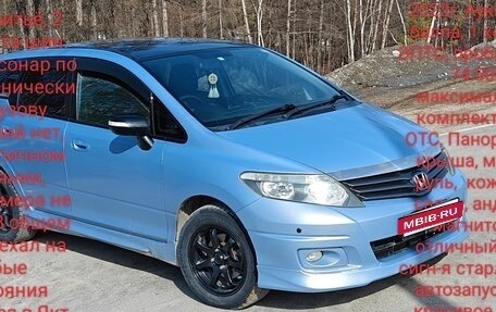 Honda Airwave I рестайлинг, 2008 год, 800 000 рублей, 12 фотография