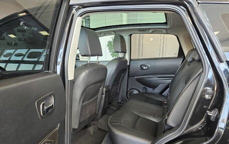 Nissan Qashqai, 2010 год, 1 200 000 рублей, 18 фотография